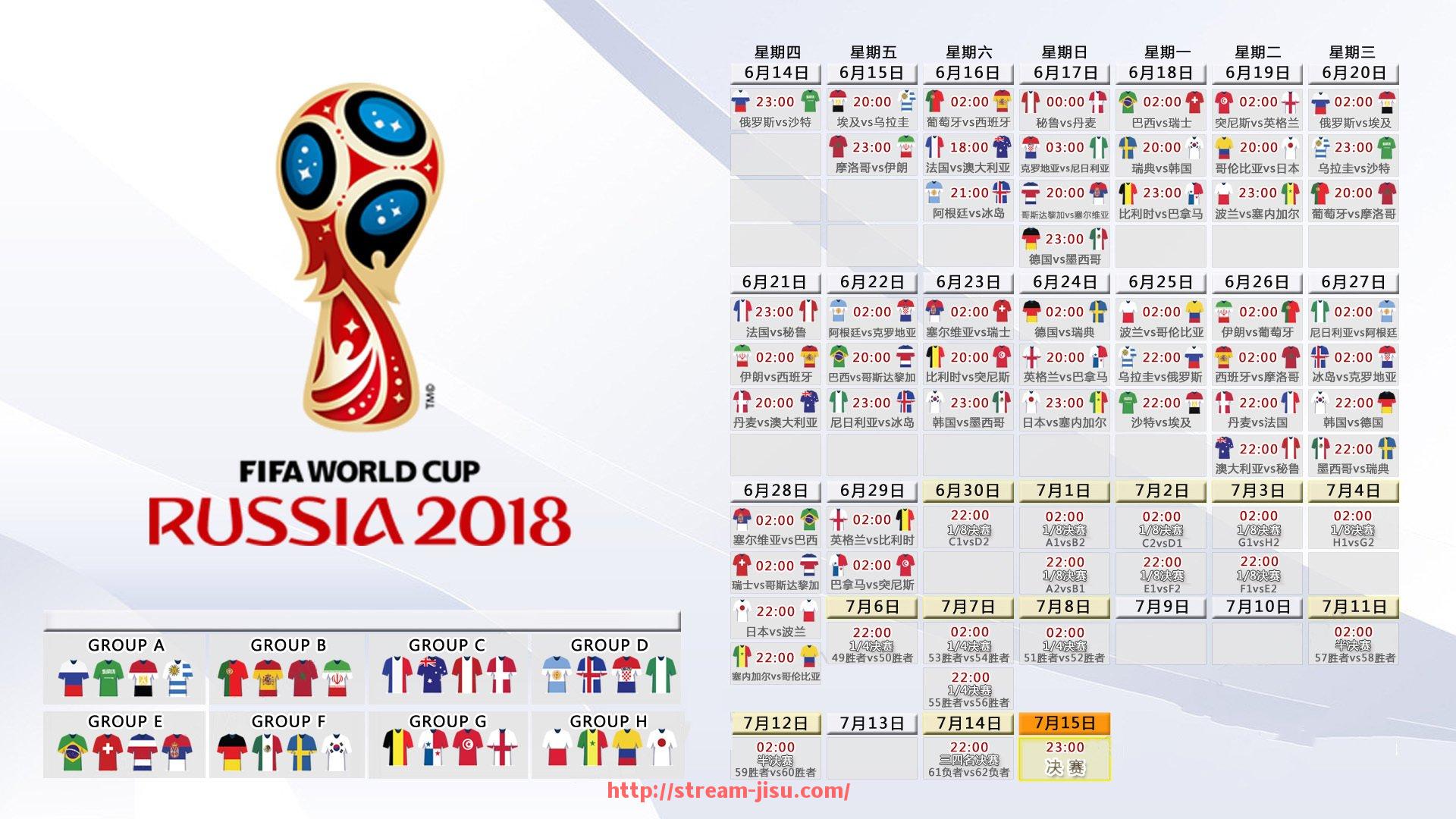 极速直播-世俱杯球员装备抗紫外线性能测试及防护效果