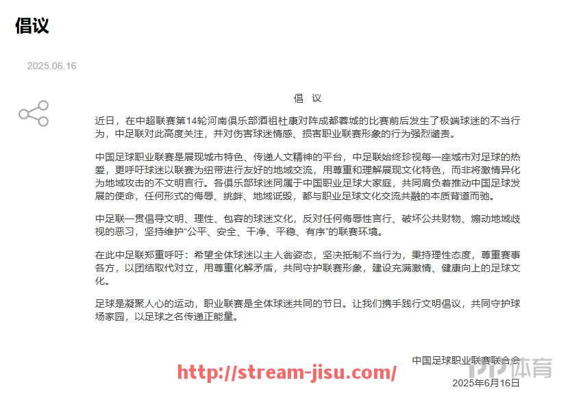 极速直播-2023年季后赛中快船队角色球员表现左右整体战局